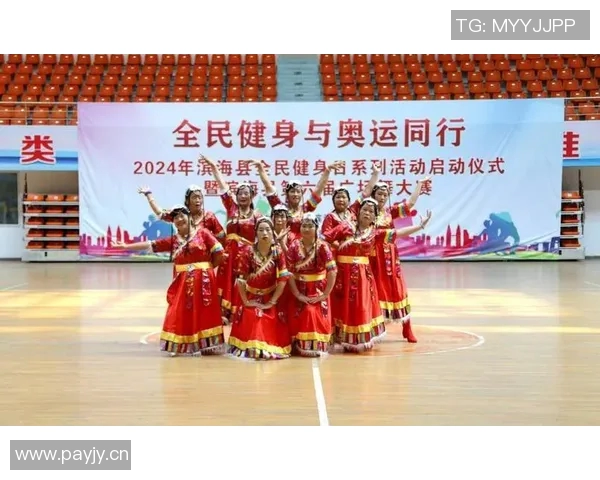 体育创新驱动全民健康新风尚，打造多元化健身生态系统